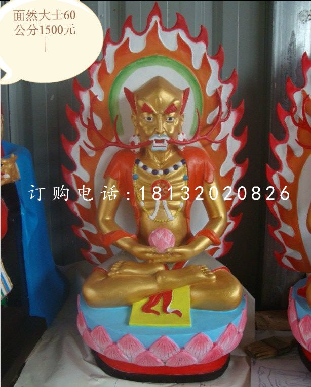 面然大士雕塑，玻璃鋼佛像