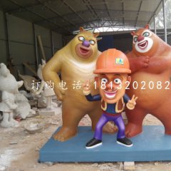 熊大熊二雕塑，玻璃鋼卡通動物