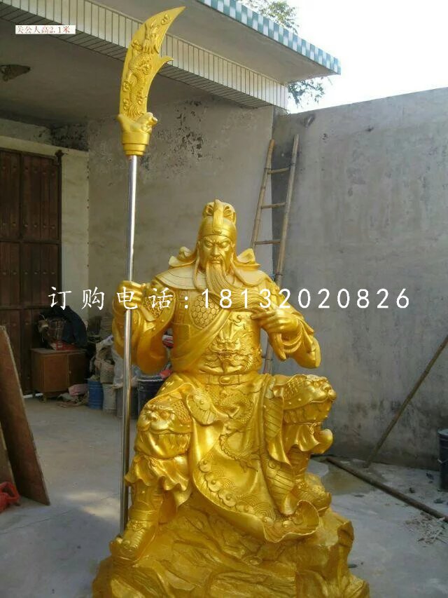 坐式持刀關(guān)公，玻璃鋼人物雕塑
