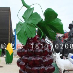 邢臺葡萄園雕塑