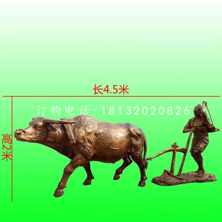 牛耕地雕塑，玻璃鋼仿銅雕塑 (2)