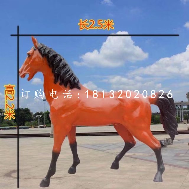 玻璃鋼汗血寶馬雕塑，動(dòng)物雕塑