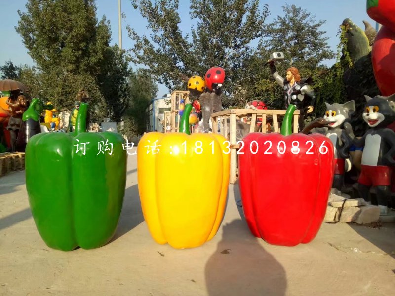 玻璃鋼彩椒雕塑，蔬菜雕塑 (2)