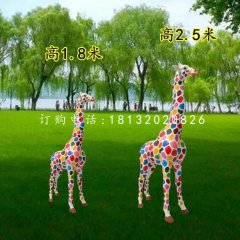 彩色長(zhǎng)頸鹿雕塑，玻璃鋼動(dòng)物雕塑