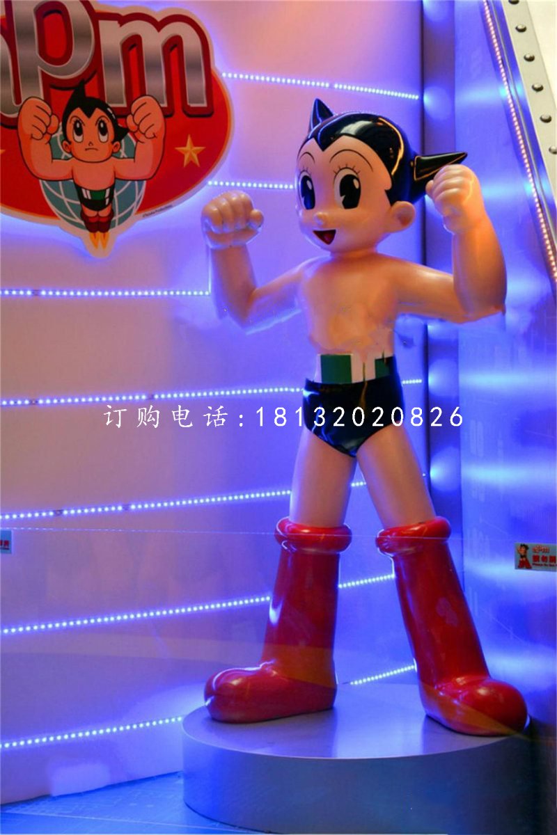 阿童木雕塑，玻璃鋼卡通人物 (2)