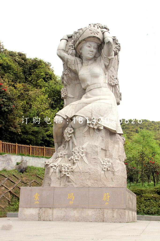 索瑪蔚石雕，藏族女孩石雕