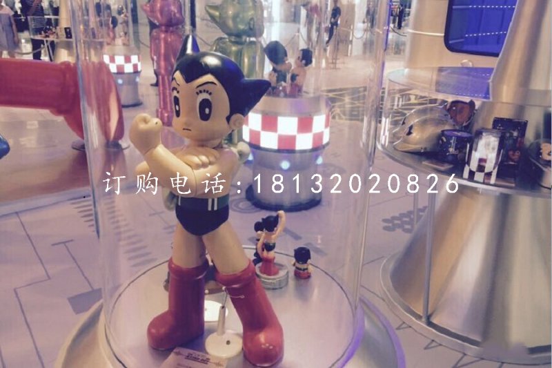 鐵臂阿童木雕塑，玻璃鋼卡通人物