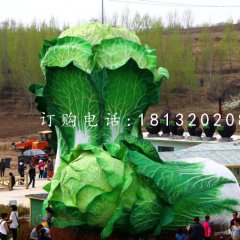 仿真白菜雕塑，玻璃鋼景觀雕塑