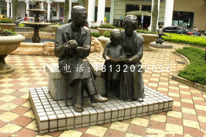 奶奶教孫子看書銅雕，公園景觀銅雕