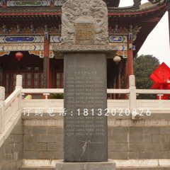 馱碑龍龜石雕，大理石神獸