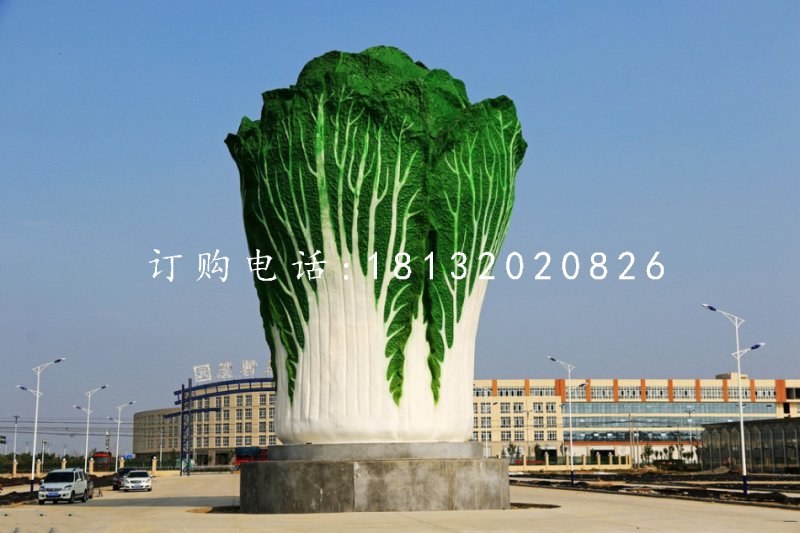 廣場(chǎng)白菜雕塑，玻璃鋼仿真雕塑