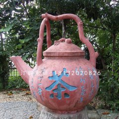 茶壺雕塑，玻璃鋼景觀雕塑