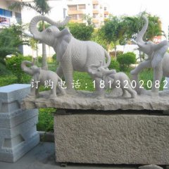 小象一家雕塑，石雕象
