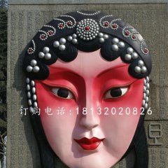 玻璃鋼浮雕，臉譜雕塑