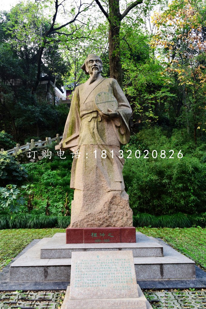 祖沖之石雕，大理石古代名人