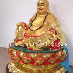 彌勒佛雕塑，玻璃鋼彩繪佛像