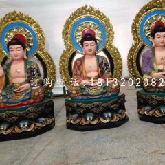 玻璃鋼三世佛雕塑，彩繪佛像雕塑