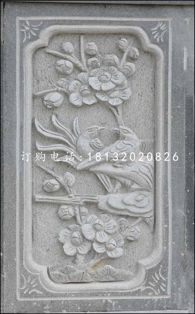 鳥語花香石浮雕，青石浮雕