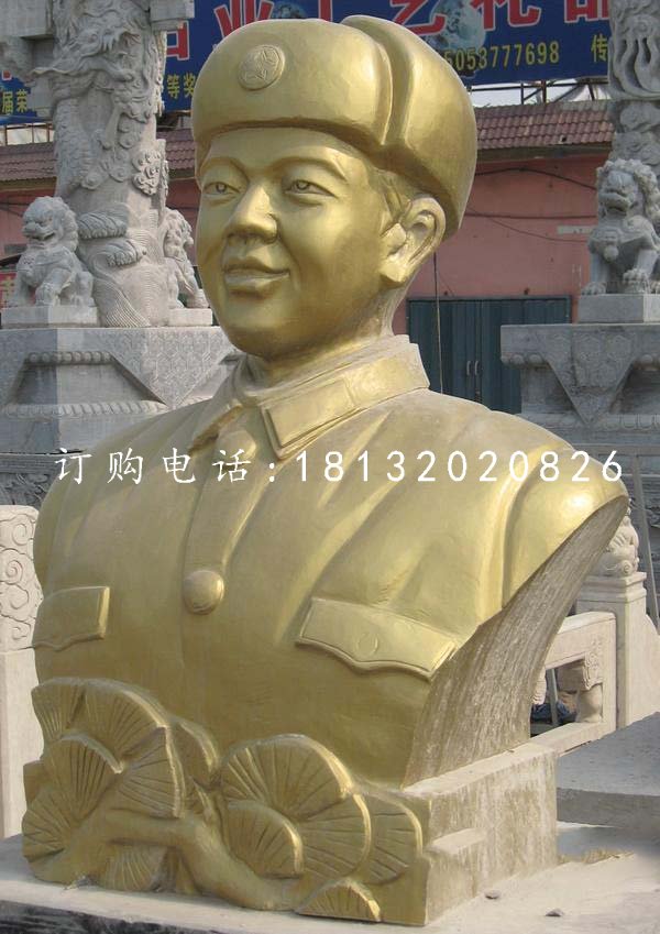 雷鋒石雕，名人胸像石雕