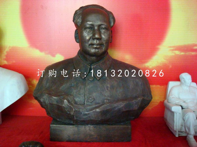 毛主席胸像銅雕，偉人銅雕