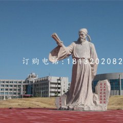 范仲淹石雕，廣場(chǎng)古代人物石雕