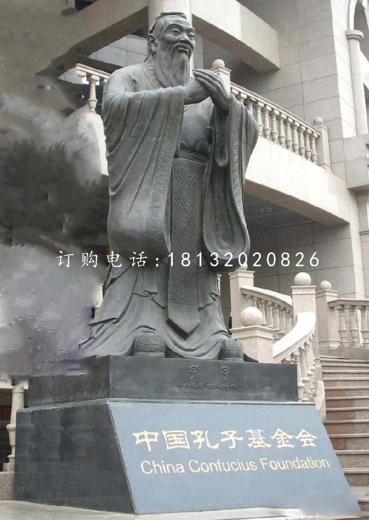 孔子銅雕，立式孔子像
