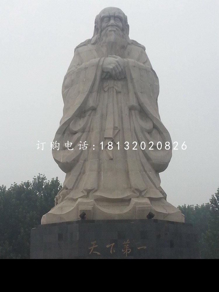 老子石雕，廣場古代人物石雕