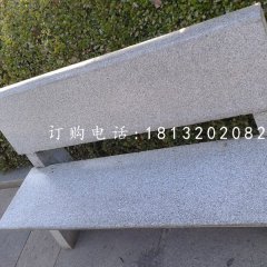靠背椅石雕，公園長(zhǎng)凳石雕