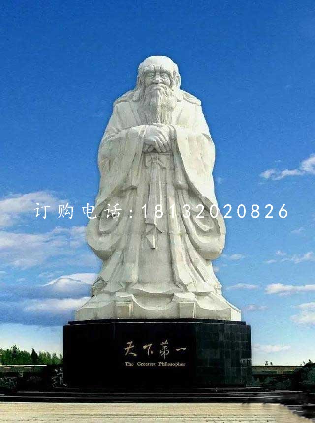 老子石雕，廣場古代名人石雕