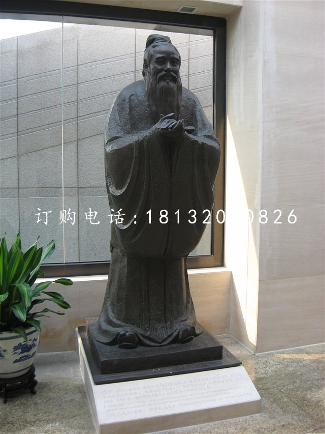 校園文化名人銅雕，孔子銅雕 (2)
