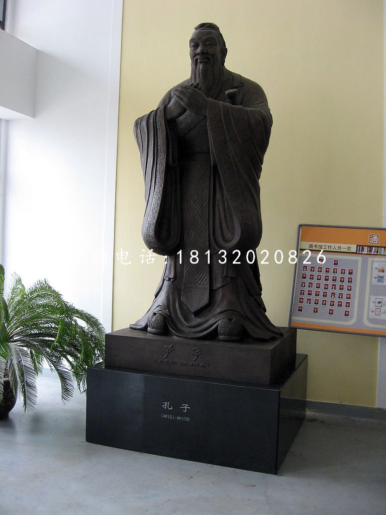 校園文化名人銅雕，孔子銅雕