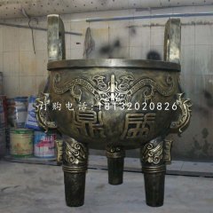 三足鼎銅雕，鼎盛銅鼎