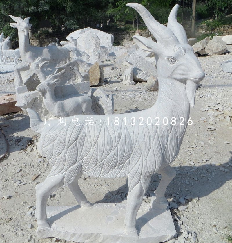 漢白玉山羊雕塑公園石雕動物