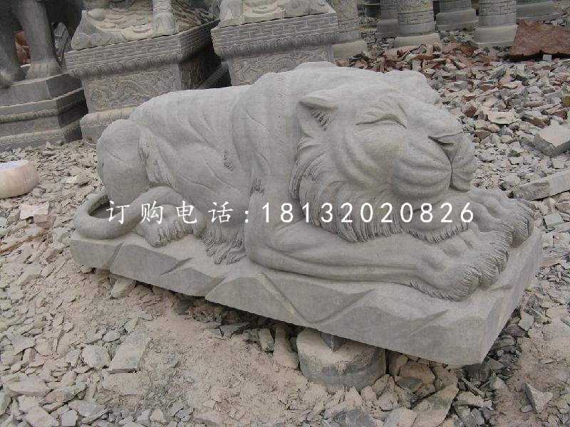 趴著的老虎雕塑，石雕動物