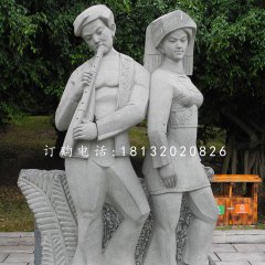 大理石少數民族公園人物石雕