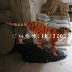 仿真老虎雕塑玻璃鋼動(dòng)物雕塑