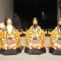 坐式神仙雕塑，玻璃鋼三清祖師
