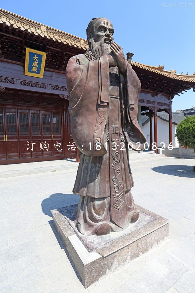 古代名人銅雕，廣場孔子銅雕