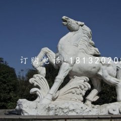 馬踏浪石雕，漢白玉石雕馬
