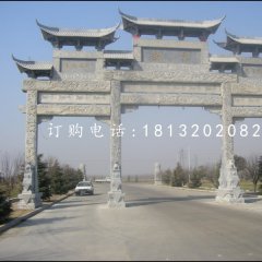 三門石雕牌坊，道路牌坊石雕
