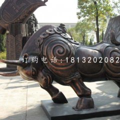 開荒牛銅雕，廣場銅牛
