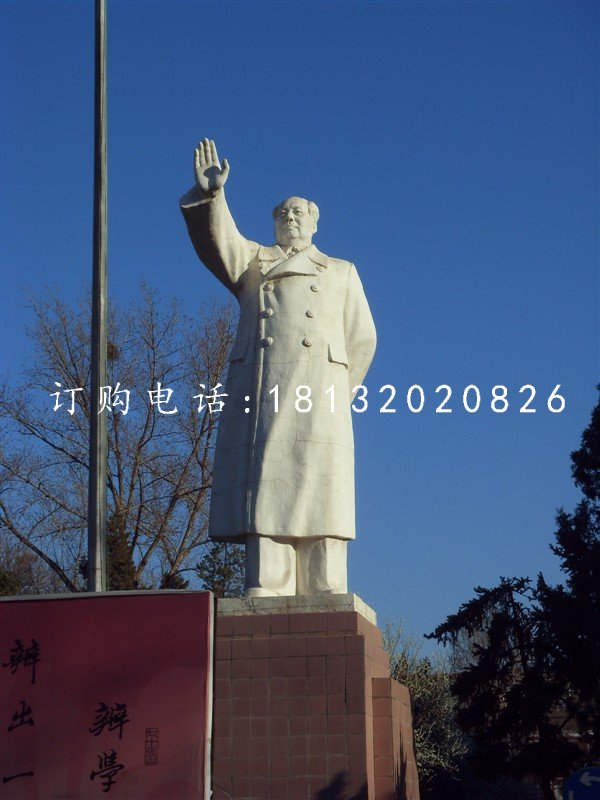 毛主席石雕，廣場毛主席揮手石雕
