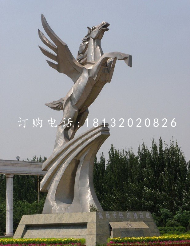 不銹鋼飛馬雕塑，廣場(chǎng)不銹鋼雕塑