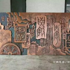 學浮雕，校園銅浮雕