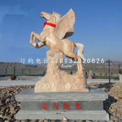 龍馬飛騰石雕，公園石雕馬
