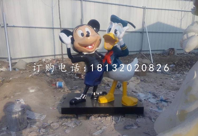 唐老鴨和米奇雕塑 玻璃鋼卡通動(dòng)物