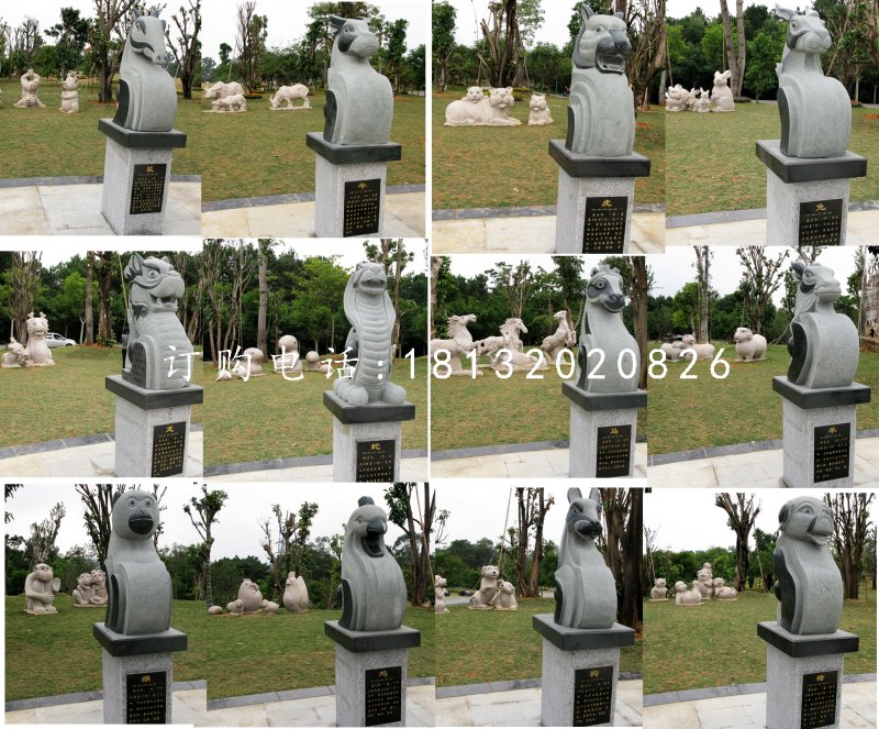 青石十二生肖石雕，公園動物石雕