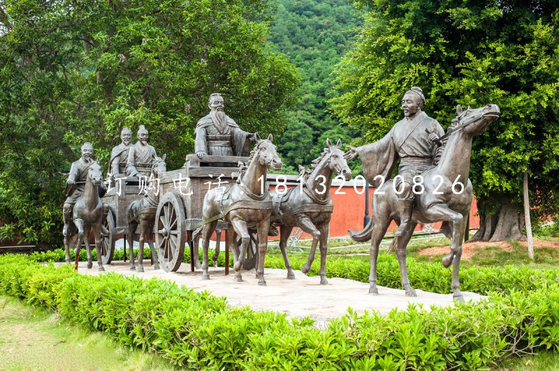 孔子周游列國雕塑 公園情景雕塑