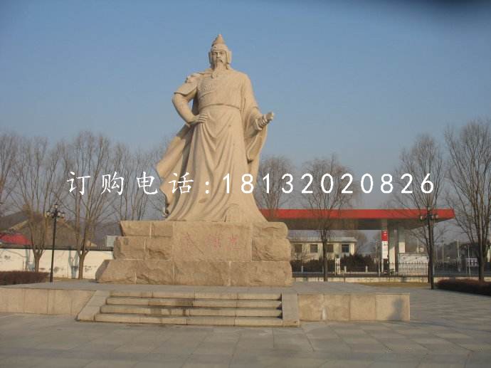 戚繼光石雕，廣場古代英雄石雕 (3).jpg
