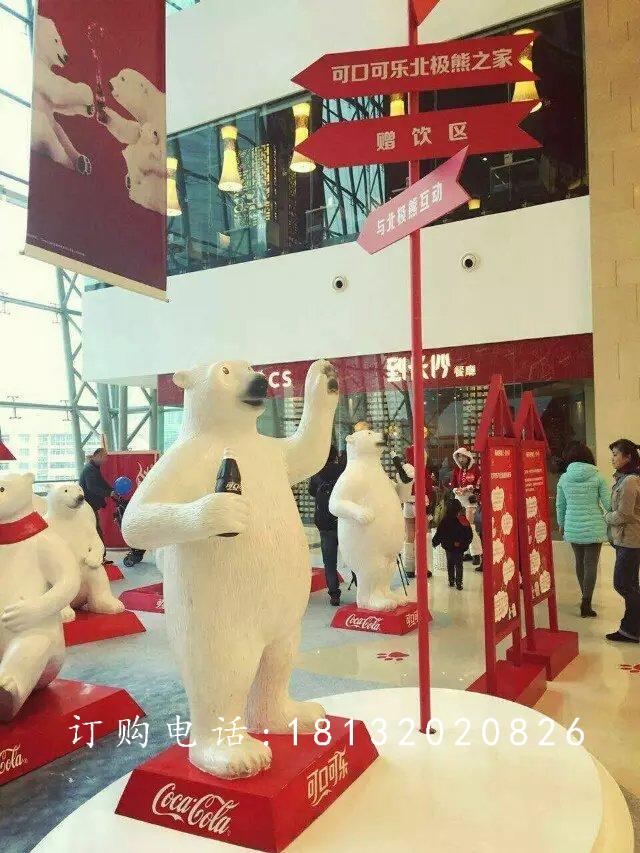 北極熊雕塑，玻璃鋼動物雕塑 (4).jpg